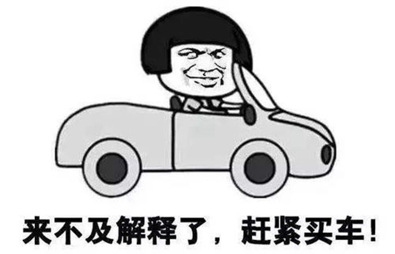 一扫淡季车市 k3成销量黑马_我要买车_邓州车市_邓州