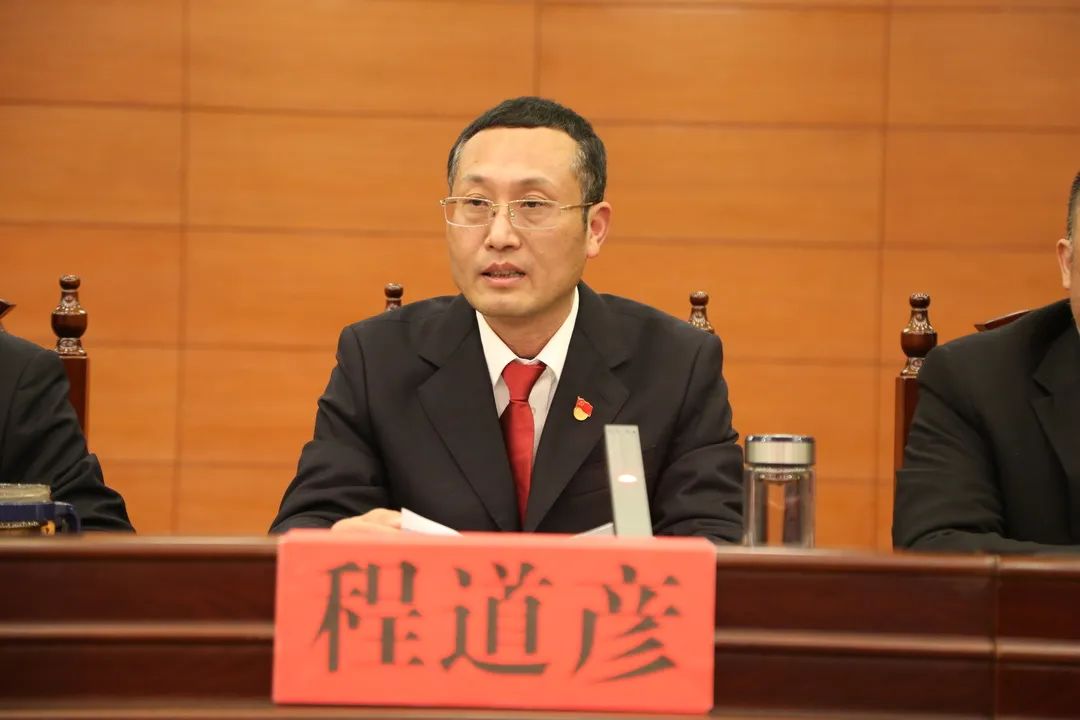邓州法院召开以案促改警示教育大会