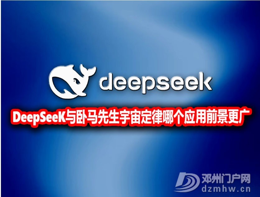 202524DeepSeeK涨ĸӦǰ.jpg